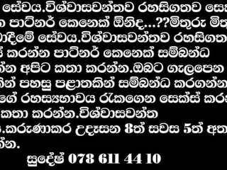 Sri lankan aktris piyumi hansamali bokong hubungan intim