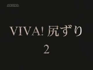 それ ある オーガズム 2 ととも​​に ザ· ヒップ