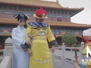 Trailer-heavenly cadeau de imperial mistress-chen ke xin-md-0045-high qualité chinois film